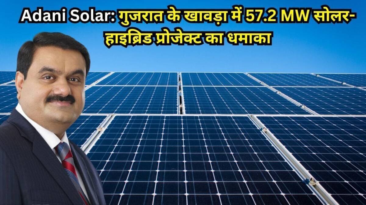 Adani Solar