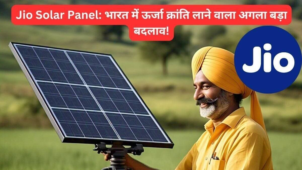 Jio Solar Panel
