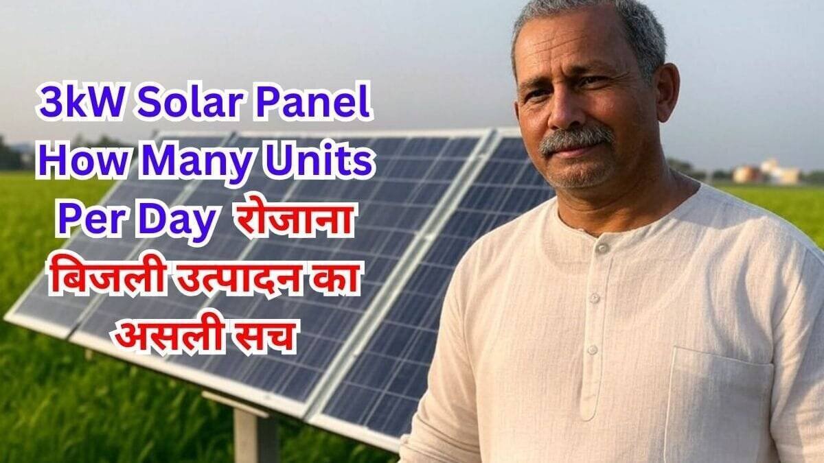 3kW Solar Panel How Many Units Per Day