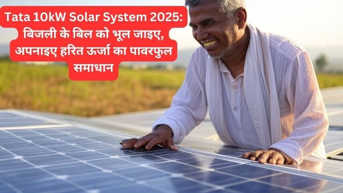 Tata 10kW Solar System