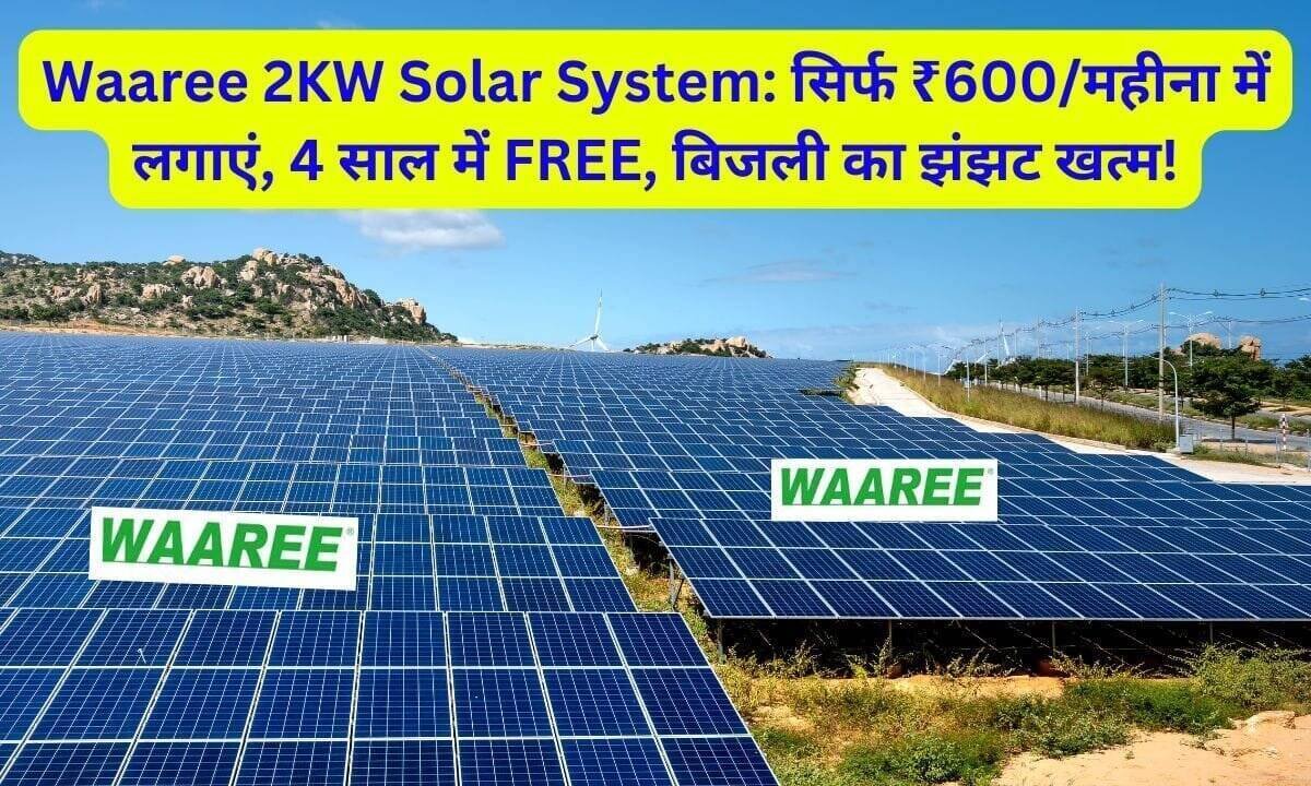 Waaree 2KW Solar System