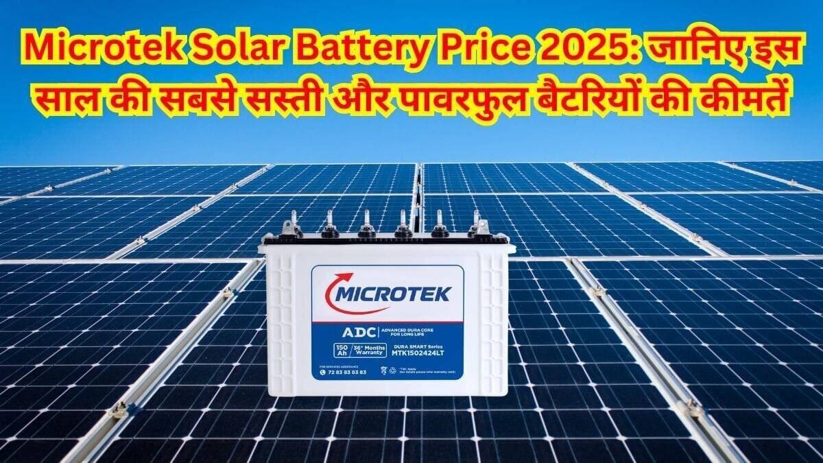Microtek Solar Battery Price
