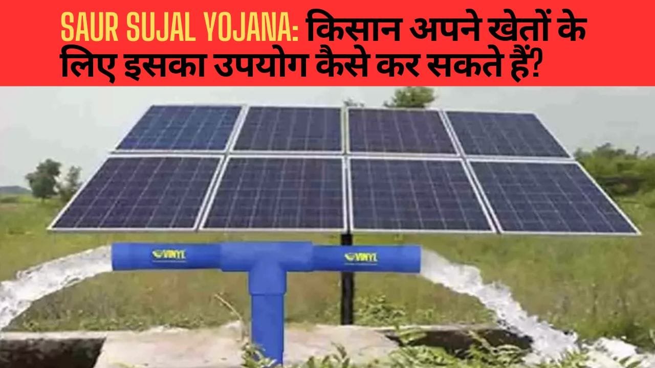 Saur Sujal Yojana