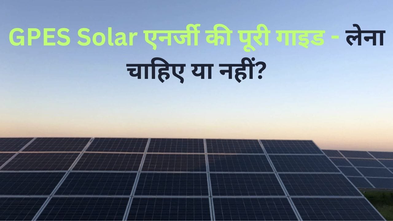 GPES Solar