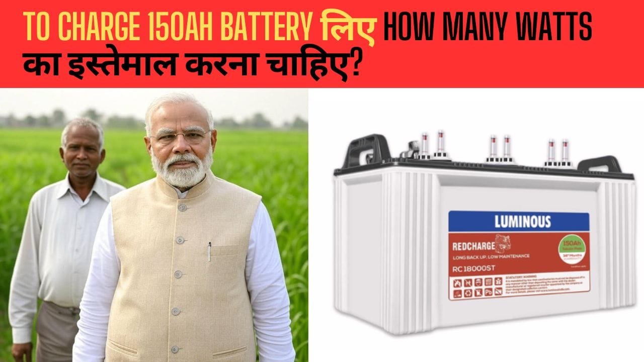Charge 150Ah battery