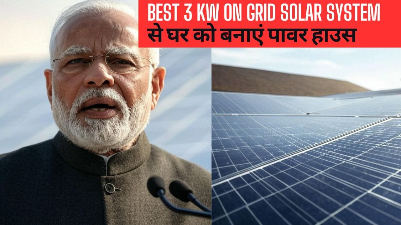 3 kW On Grid Solar System