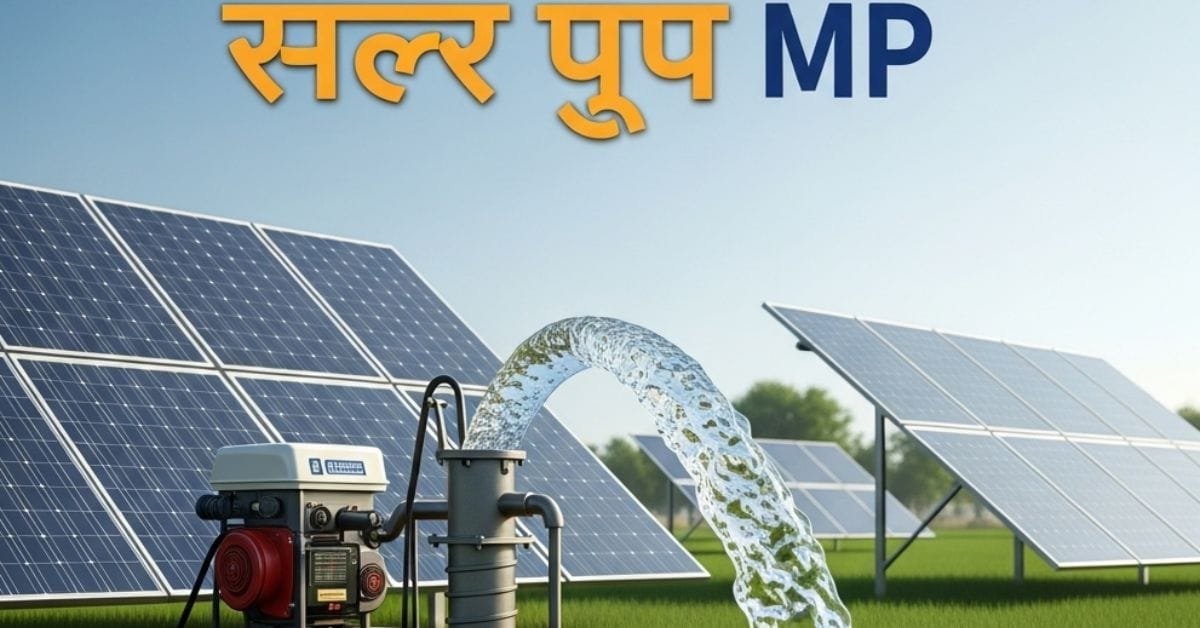 Solar pump MP