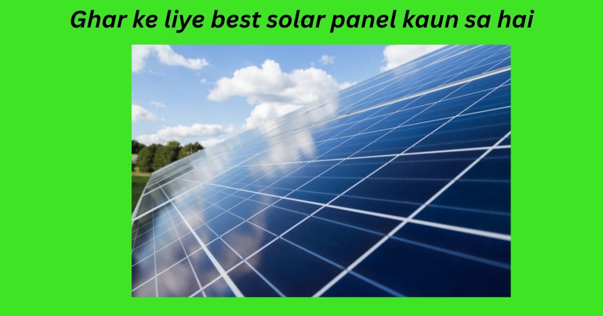 Ghar ke liye best solar panel kaun sa hai