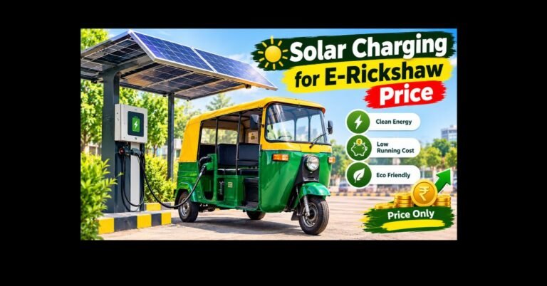 Solar charging for e rickshaw price