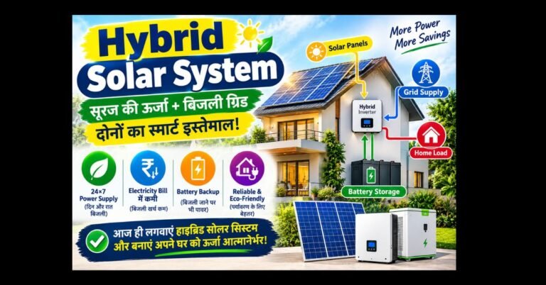 hybrid solar system