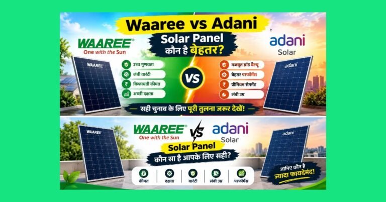 waaree vs adani solar panel