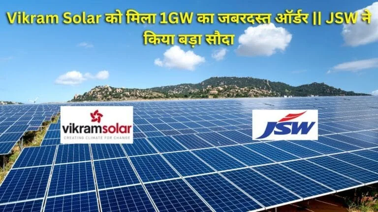 Vikram Solar